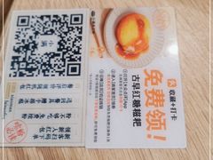-小满手工粉(杭州滨江龙湖店)