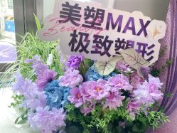-香秀空间科技抗衰·美容中心