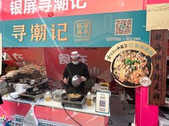 -广州保利时光里(建设大马路店)