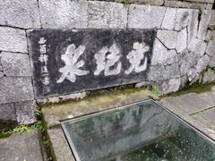 -虎跑公园
