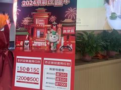 -京东五星电器(秋涛店)