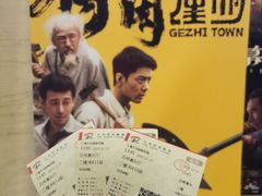 -大光明电影院(南京西路店)