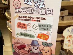 -七鲜超市(瑞虹天地太阳宫店)