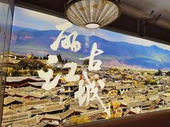 -云海肴·汽锅鸡·云南菜(广安门天虹店)