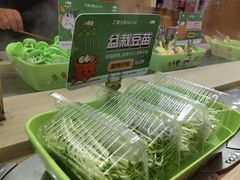 -串士多·回转小火锅(长安方圆荟店)