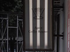 -Again Coffee Roaster(香蜜湖店)