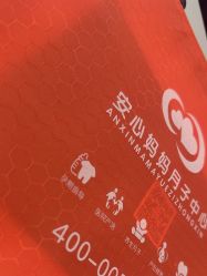 -安心妈妈月子中心(高新店)
