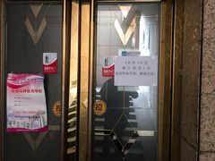 -桃屋日本料理(清华科技园店)