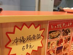 -拉面莊夢語＆中华料理八椿