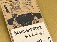 -小半有礼(天河南店)