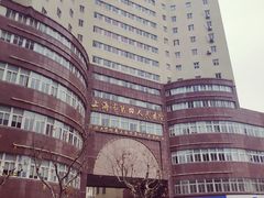 -上海市第四人民医院