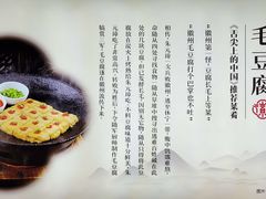 -胡兴堂中式糕点·伴手礼(老街三店)