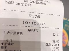-星巴克臻选(嘉定疁城国际店)
