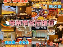-福田卓悦INTOWN购物中心