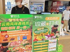 -万达广场(无锡滨湖店)