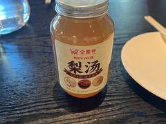-金鼎轩(鸟巢北辰荟店)