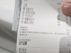 -稻香(汉街店)