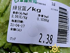 -幸福荣耀超市(学院路店)