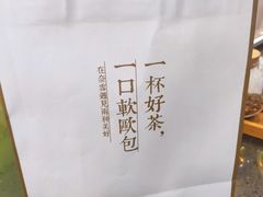 -奈雪的茶(凯德新都心店)
