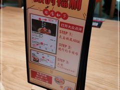 -味千拉面(双井店)