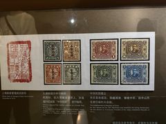 -上海邮政博物馆