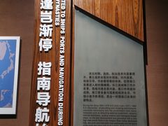 -中国港口博物馆