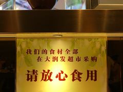 -翠林精选·洗浴·餐饮·住宿(江东大道店)