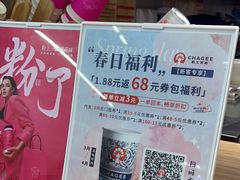 -霸王茶姬(建邺万达广场店)
