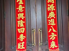 -老洋房花园饭店(绍兴路店)