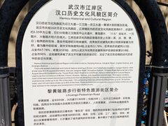 -飞马旅黎黄陂路文旅街区