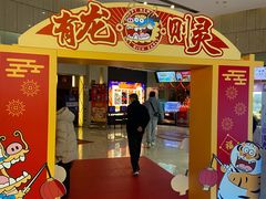 -万达影城(江桥万达广场IMAX店)