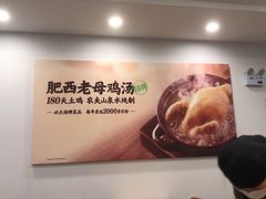 -老乡鸡(武汉江腾广场店)
