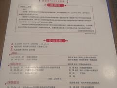 -郑州希尔顿酒店-八元素自助餐厅(郑州店)