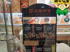 -呷哺呷哺(融创茂店)