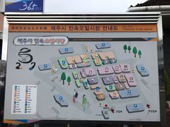-济州五日民俗市场