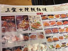 -马家大院铁锅炖(京粮广场店)