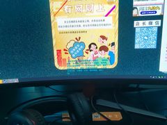 -踏浪电竞(天元东路店)