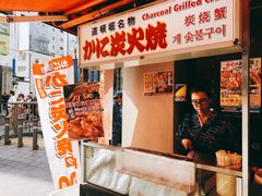 -蟹道乐(道顿堀本店)