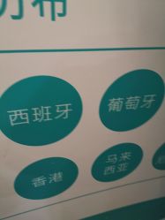 -北京雍禾植发医院