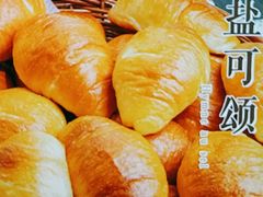 盐可颂-Ivonne 烘焙(联创店)