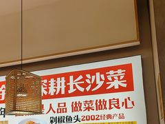 -十二点·辣椒炒肉(南山店)