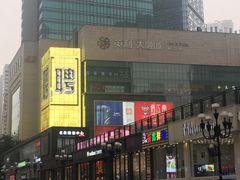 -深水井老冰粉(解放碑英利大融城店)