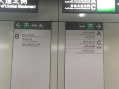 -留仙洞(地铁站)