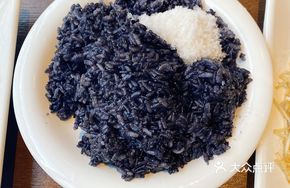 Pumpkin Black Rice