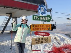 -鳌山滑雪度假区