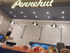 -Pennehut畔尼意面(合肥万象城店)
