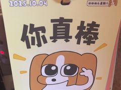 -逃脱反斗城沉浸剧情密室(北京路店)