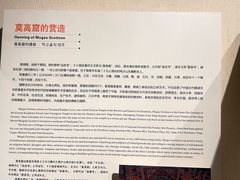 -敦煌市博物馆