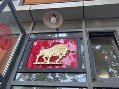 门面-鲁厚源牛肉坊(阳光100店)