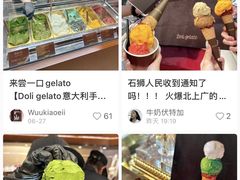 -德辉广场